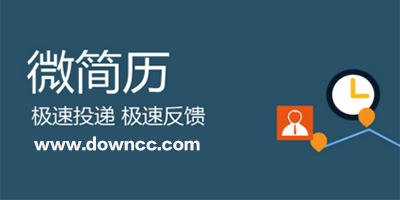 直聘app