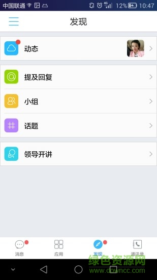 一應(yīng)之家iPhone版 v10.4.505 蘋果ios手機(jī)版 0