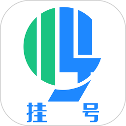 北京醫(yī)院掛號(hào)軟件