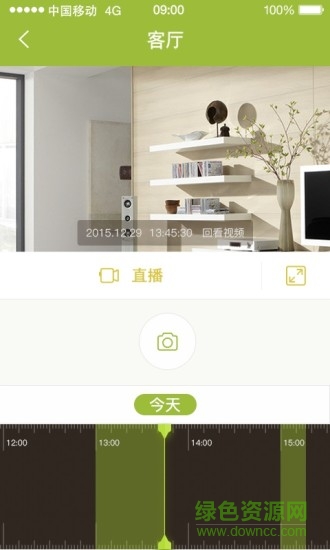 咪咕監(jiān)控 v1.0.0.063 安卓版 3
