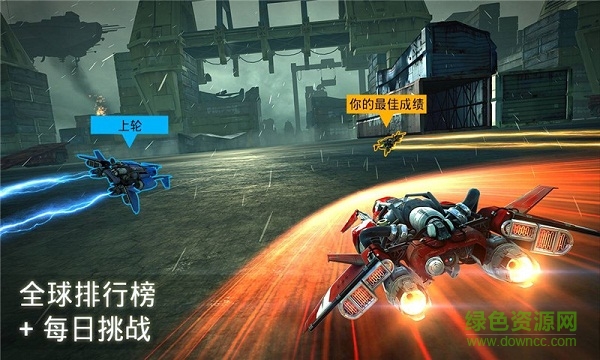 絕命飛行無(wú)限金幣版 v1.3.5 安卓版 0