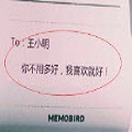 打印機(jī)表白生成器