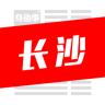 長(zhǎng)沙身邊事