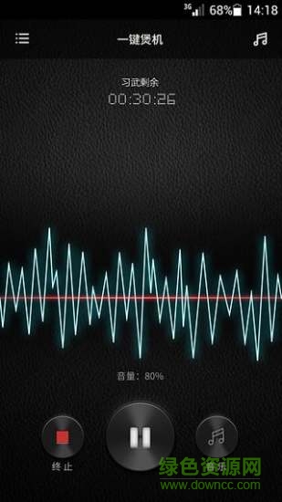 萬魔助手(音樂播放工具) v1.6.8 安卓版 0