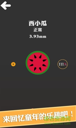 BB彈無限金幣版 v1.0.4 安卓版 3