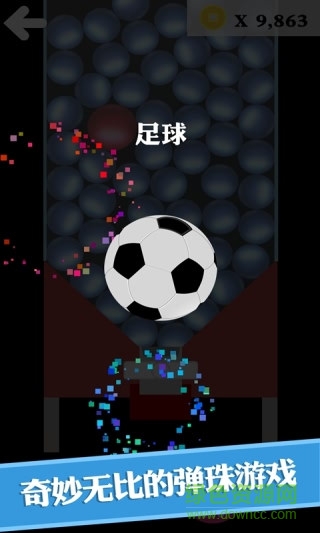 BB彈無限金幣版 v1.0.4 安卓版 0