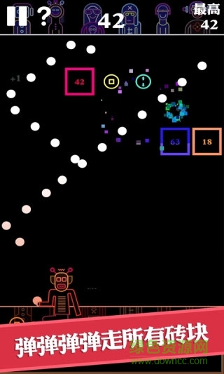 BB彈無限金幣版 v1.0.4 安卓版 1