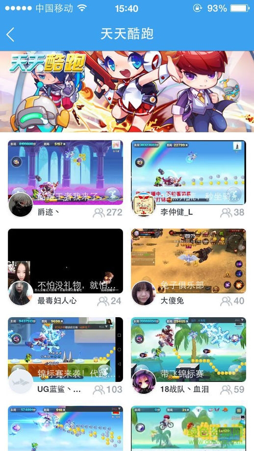 藍(lán)鯊伴侶ipad版 v2.2 蘋果ios版 0