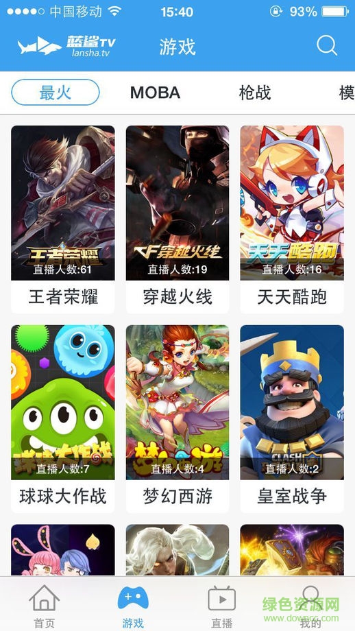 藍(lán)鯊tv蘋果版 v1.12 iPhone越獄版 2