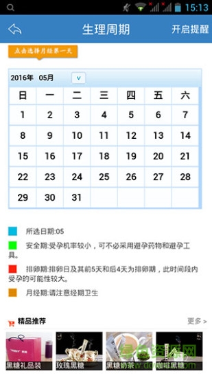 校庫 v1.0 安卓版 2