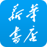 新華數(shù)碼城(數(shù)碼產(chǎn)品購(gòu)物軟件)