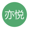 多多亦悅(文章分享)