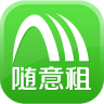 隨意租車主版