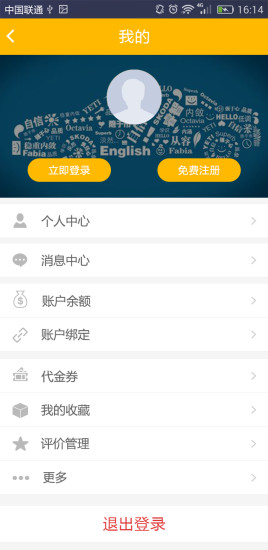 隨意租車主版 v1.0 安卓版 3