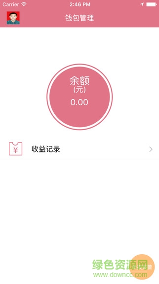 樂聽老師 v1.0 安卓版 0