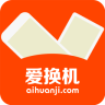 愛換機(jī)