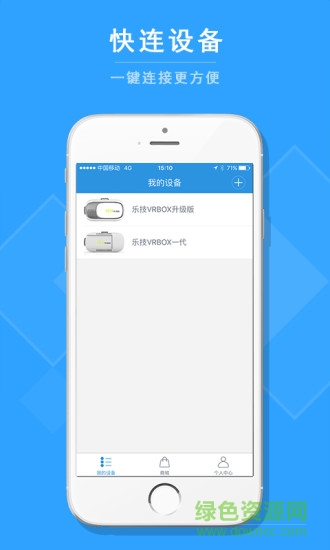 樂(lè)技助手(智能控制) v1.0.011 安卓版 0