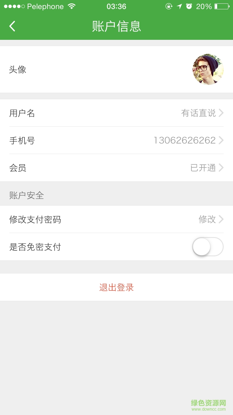 快貓?zhí)刭?手機(jī)購物) v1.0 安卓版 2