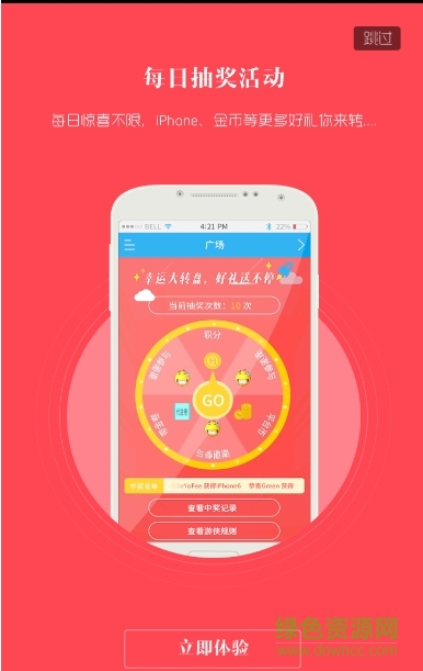 5u玩盒子下載