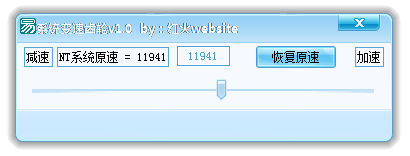 變速齒輪軟件