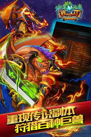 我叫mt高清官方版 v10.4.0.0 安卓版 1