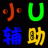 西游滅妖傳等級修改大師