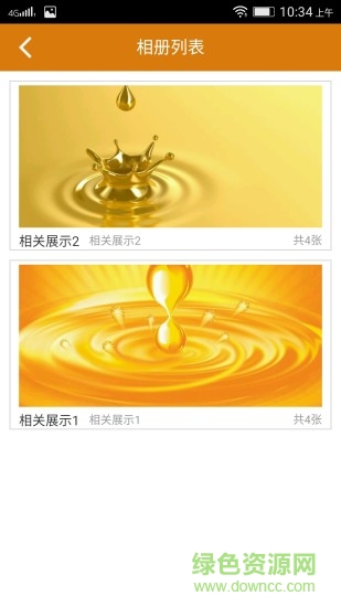 糧油加工平臺(tái)1
