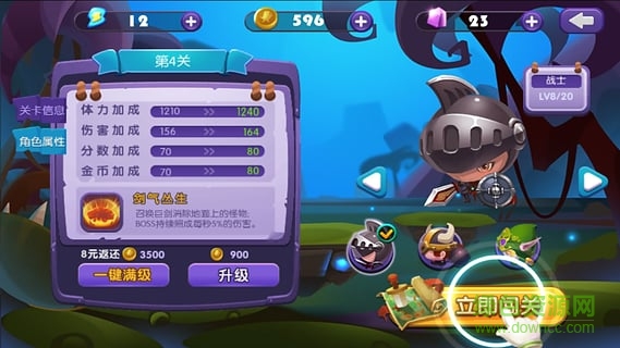靈刃傳說內購修改版 v1.0.05 安卓版 0