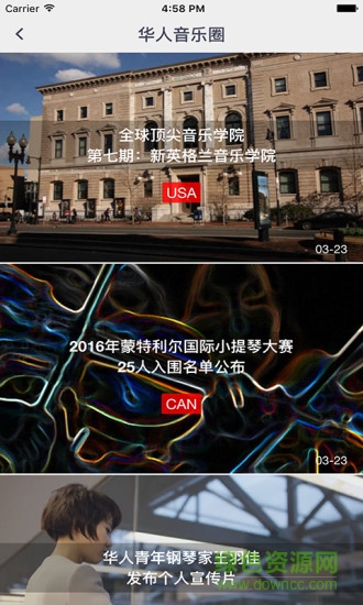 練吧學(xué)員版(音樂(lè)教學(xué)平臺(tái)) v1.3.6 安卓版 2