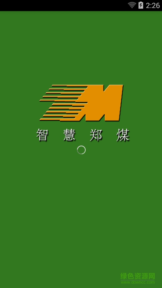 智慧鄭煤iphone版 v1.4.4 蘋果ios越獄版 0