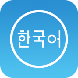 韓語(yǔ)說(shuō)