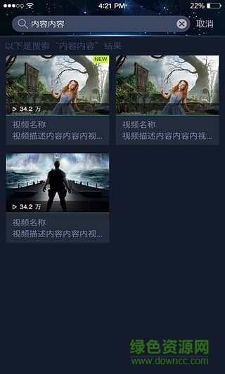 奇幻VR手機版 v1.0 官網(wǎng)安卓版 2
