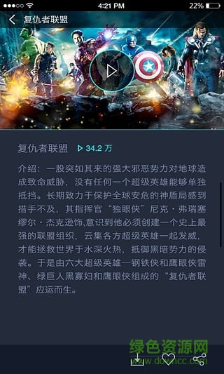 奇幻VR手機版 v1.0 官網(wǎng)安卓版 3