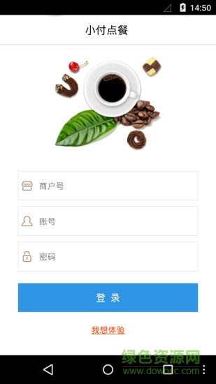 小付點(diǎn)菜單 v1.2.3 安卓版 0