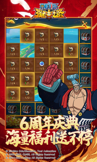 航海王強(qiáng)者之路搜狗端0