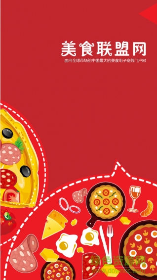 美食聯(lián)盟網(wǎng) v1.0.0 安卓版 3