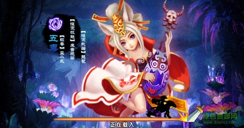 守衛(wèi)襄陽(yáng)內(nèi)購(gòu)修改版 v1.0 安卓版 2