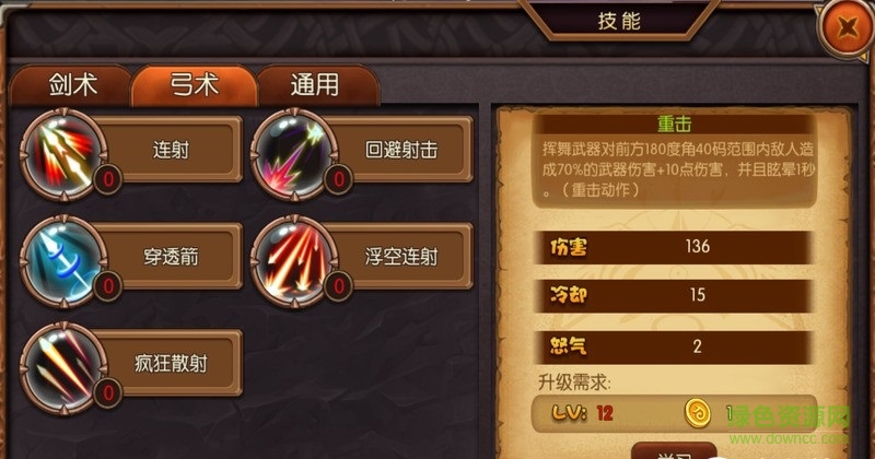 幻獸獵手內(nèi)購修改版 v1.0 安卓版 2