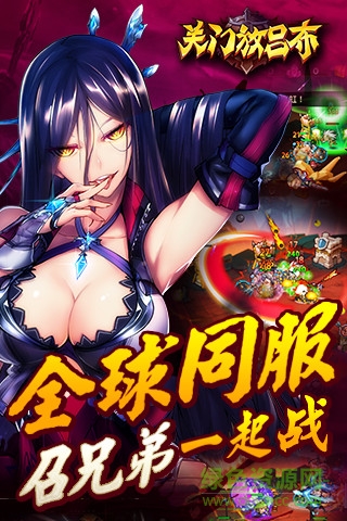 關(guān)門放呂布手游 v0.1.38.334 安卓版 2