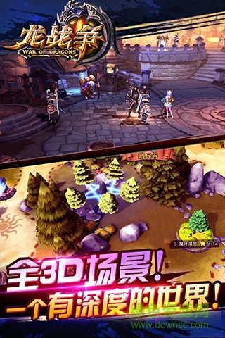 龍戰(zhàn)爭手游九游版 v1.3.0 安卓版 4