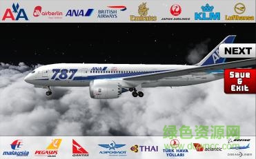 模擬飛行747手游(Flight Simulator 747) v1.2 安卓版 2
