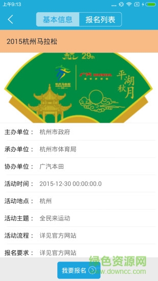 觸動(dòng)體育 v1.0 安卓版 2