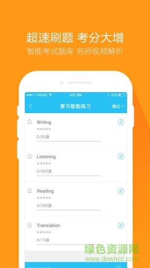 大學(xué)萬(wàn)題庫(kù)0