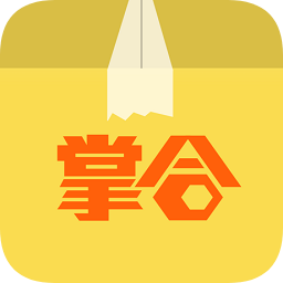 掌合供貨商app