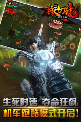 格斗刀魂online手游 v1.05.06 安卓版 0