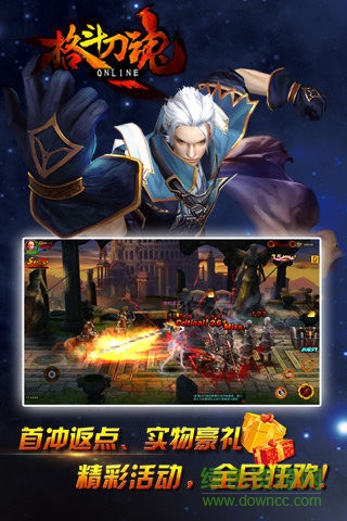 格斗刀魂online手游 v1.05.06 安卓版 1