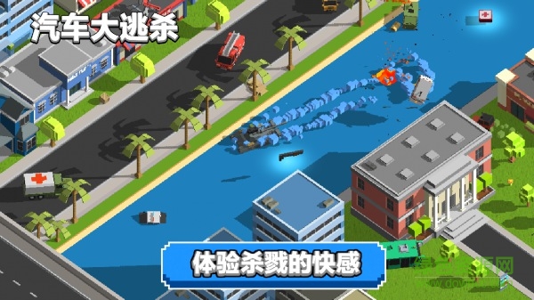 汽車大逃殺汽車解鎖版 v1.1 安卓版 3
