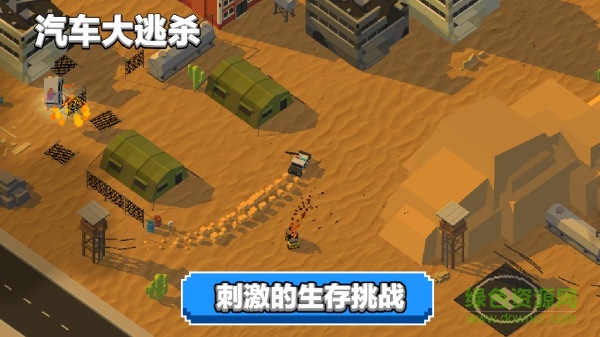 汽車大逃殺汽車解鎖版 v1.1 安卓版 0