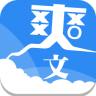 爽文(小說閱讀軟件)