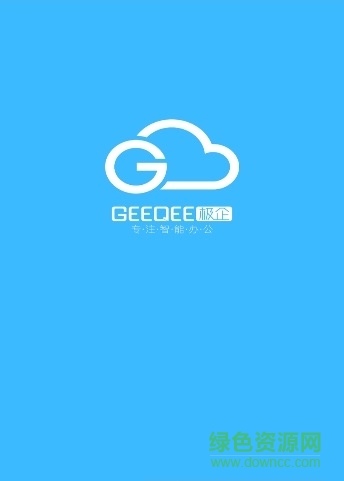 極企蘋果版 v00.00.0020 iphone越獄版 2